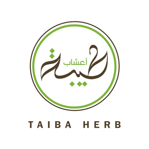 A3shab Taiba - أعشاب طيبة