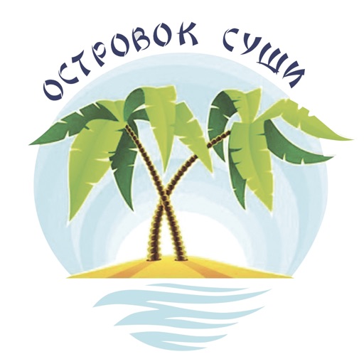 Island work. Островок суши доброе Липецкая область. Остров суши доброе меню. Островок логотип. Островок суши село доброе меню.