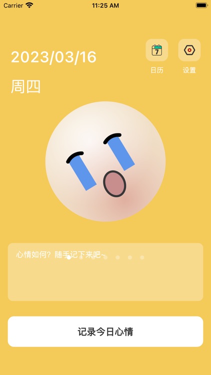 韩剧TV-2023电影电视剧追剧记录心情