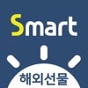 한국투자증권 eFriend Smart 해외선물