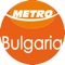 With the application of Metro Bulgaria running on smartphones, it is now possible to buy tickets instantly wherever you are