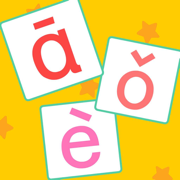 宝宝学拼音—汉语拼音学习和趣味拼音游戏