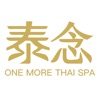 泰念SPA