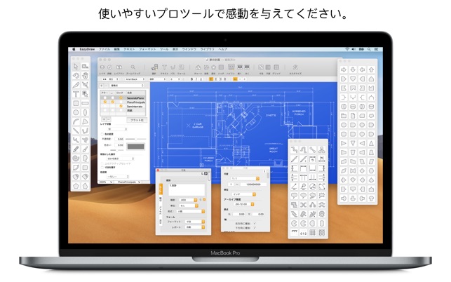 Eazydraw をmac App Storeで