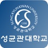 성균관대학교 전자출결