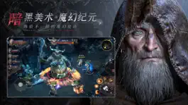 Game screenshot 黎明之塔 - 暗黑地牢战神传奇魔幻游戏! apk