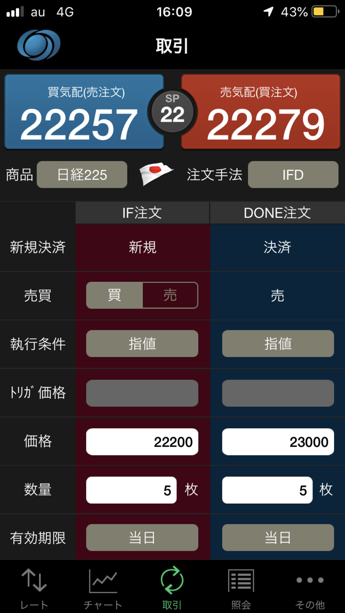 日産証券 くりっく株365