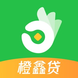 橙鑫贷