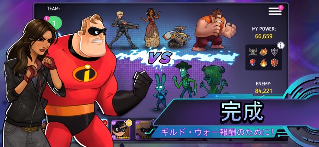 Disney Heroes Battle Mode をapp Storeで