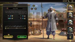 knights of the desert problems & solutions and troubleshooting guide - 4