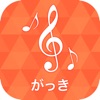 MyMusic