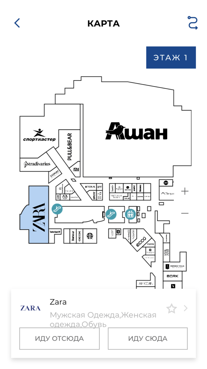 ТЦ Капитолий