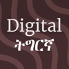 Digital Tigrigna