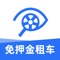租租车是中国专业的全球自驾游平台,业务覆盖全球近200个国家和地区、6000+城市、20万+门店、800万辆好车,为用户提供海外租车、国内租车、景点门票玩乐预订、7x24小时全球中英文客服、免费中文GPS、免费境外离线地图、新人闪租、中文取车向导、保险等自驾游相关专业服务。成立10年以来,租租车已陪伴超过3000万中国游客轻松享受全球自驾游。