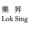 Lok Sing