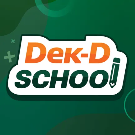 Online Tutor : Dek-D School Cheats