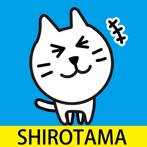 SHIROTAMA Cat 3 Sticker app reviews and download
