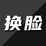 视频制作 - 爆款视频特效剪辑