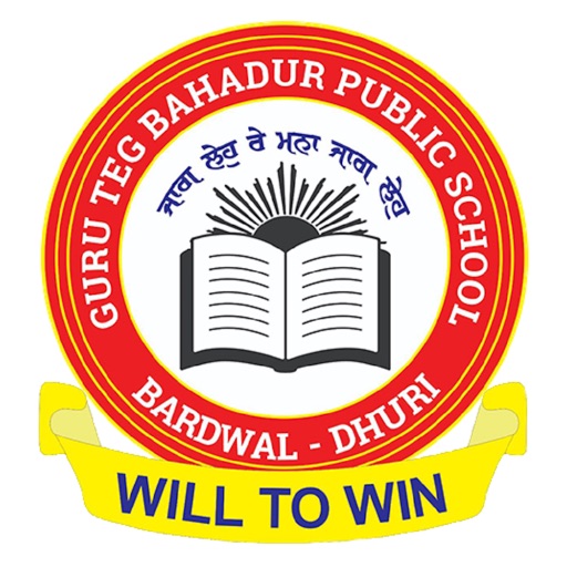 GTB Public School Dhuri