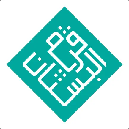 Al-Bustan Village App Читы