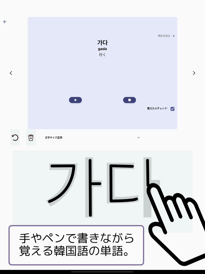 書きながら勉強、韓国語単語 TOPIK、ドラマ, 方言