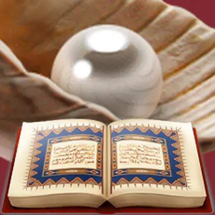 Ahlul Bayt : Pearls of Wisdom Читы