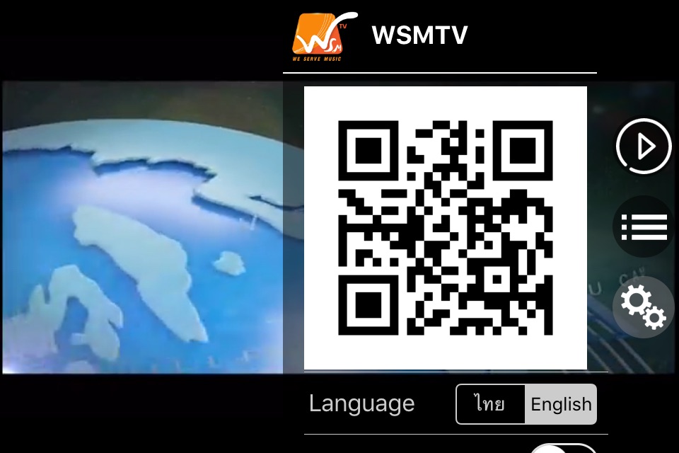 MVTV screenshot 4