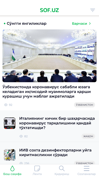 App preview