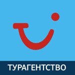 TUI турагентство  Поиск туров