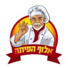 אלוף הפיתה