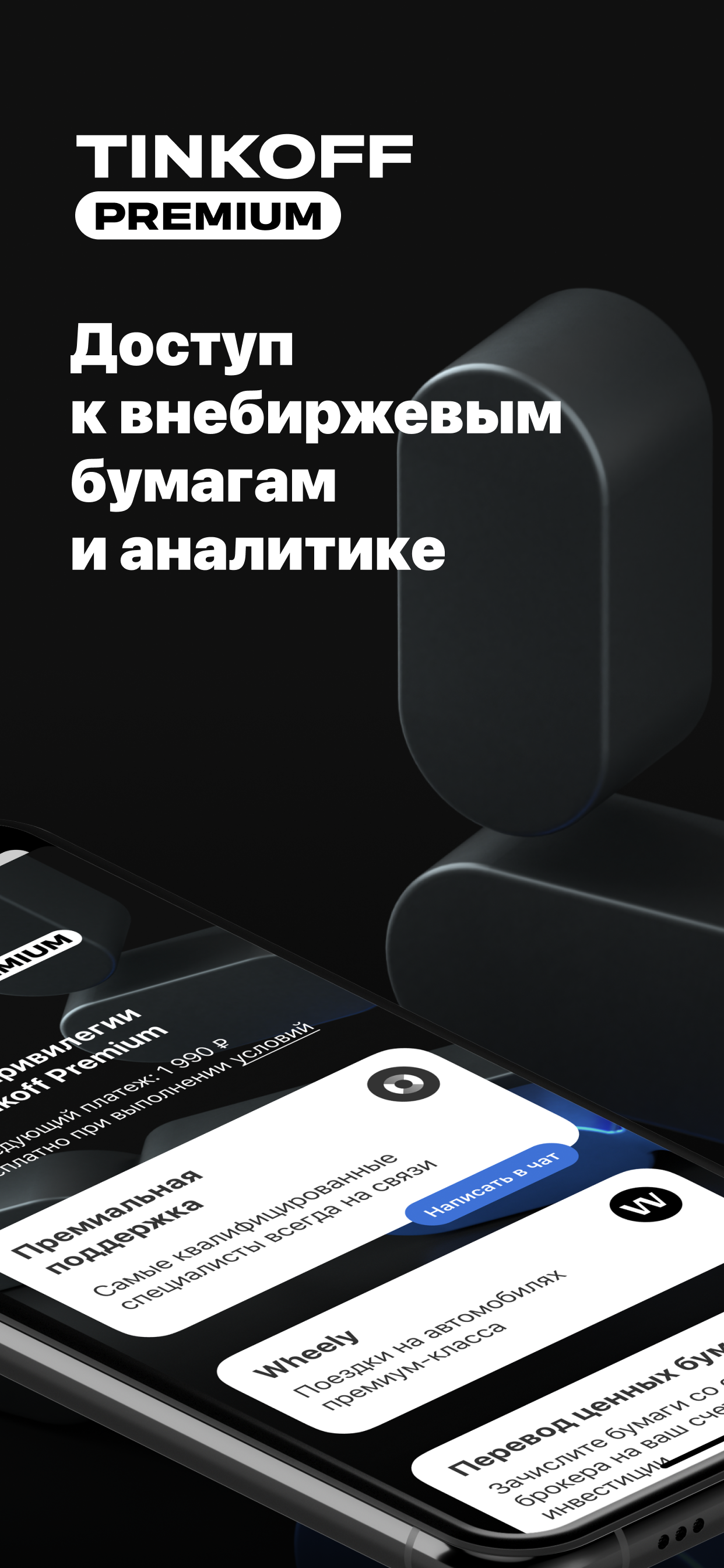 https://is5-ssl.mzstatic.com/image/thumb/Purple126/v4/e4/9f/d9/e49fd929-e8c8-9cd7-54b5-ec40d3fe8697/d37bc568-9620-4b76-af3c-067c36aa1d9d_iPhone11-2@3x_copy.png/1242x2688.png