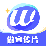 旺影