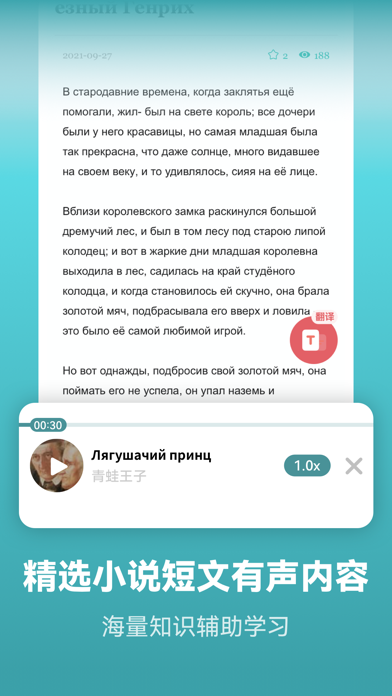 莱特俄语——俄语学习背单词必备软件