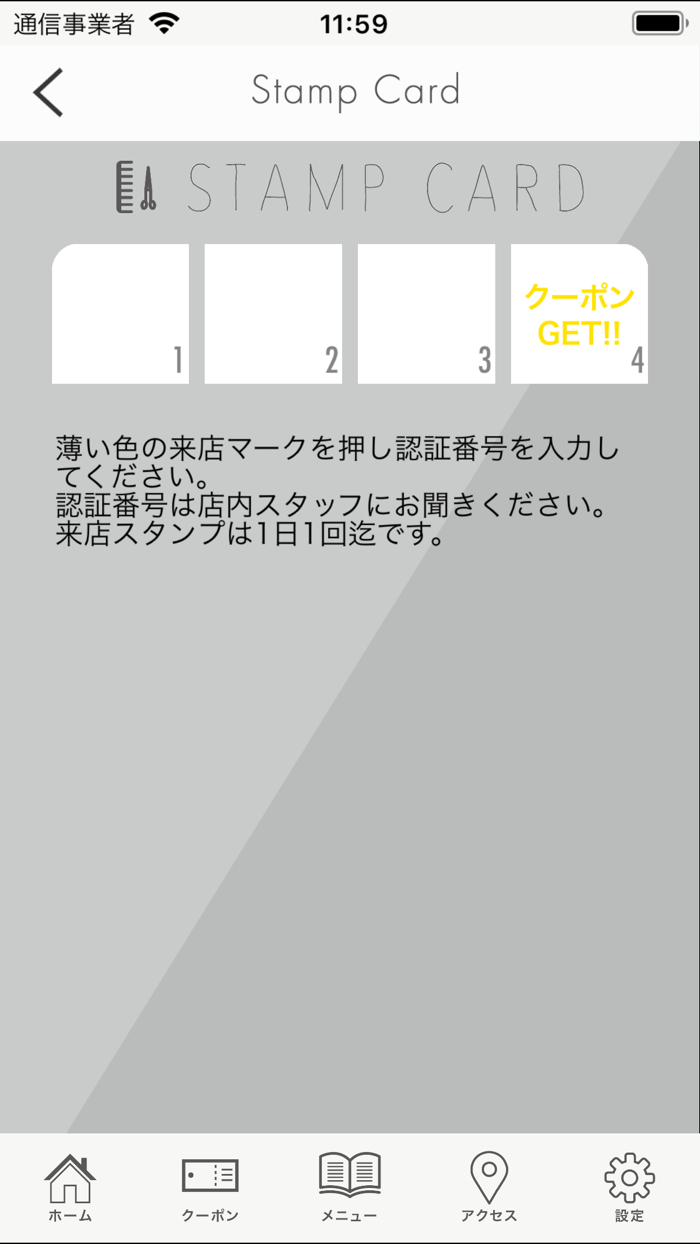 大牟田・荒尾の美容室 NEOLADY ネオレディ
