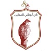 Abu Dhabi Falconers’ Club