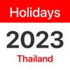 Thailand Public Holidays 2023