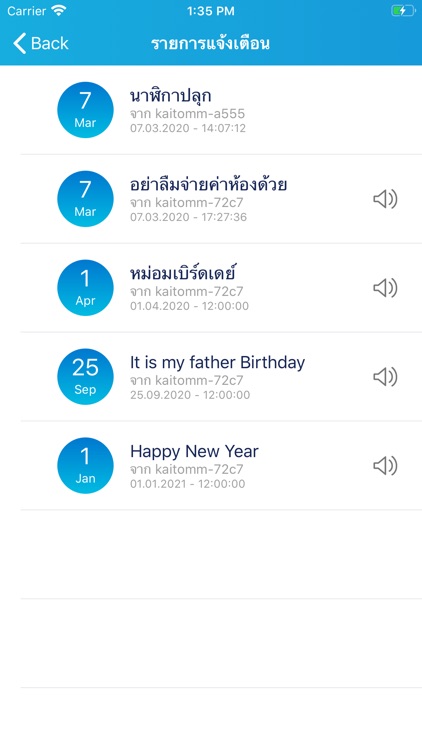 Kaitomm Mobile Application screenshot-5