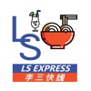 LS Express - EOrder