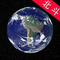 北斗导航-高清卫星地图3D版