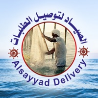 Al Sayyad - الصياد