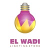 El Wadi Lighting