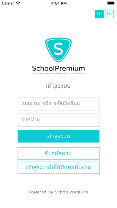 School Premium screenshot 2