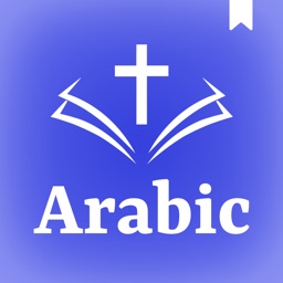 Arabic Bible الانجيل المقدس