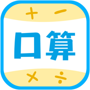 小学数学口算大全-宝宝学数学口算练习和口算题卡