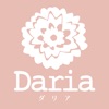 プライベートサロン Daria　公式アプリ