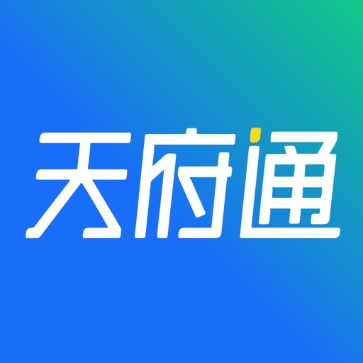 天府通logo