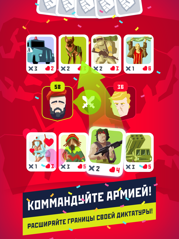 Игра Dictator 2: Evolution