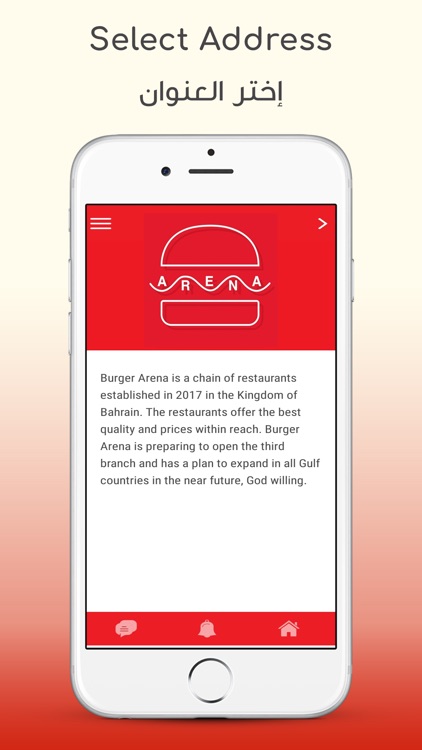 Burger Arena screenshot-4