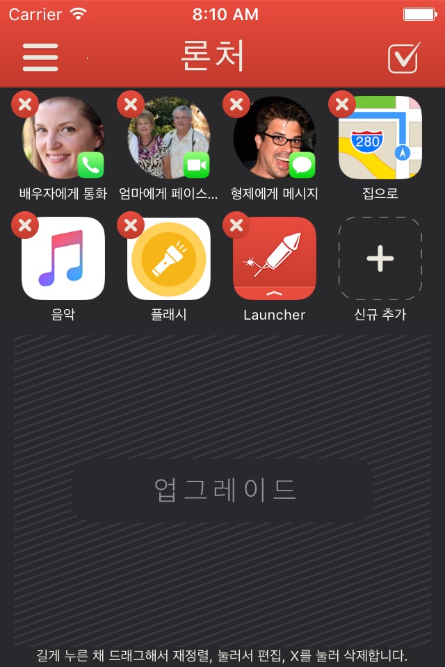 Launcher with Multiple Widgets screenshot 4
