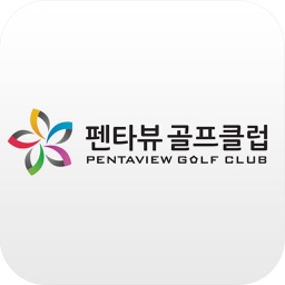 펜타뷰GC